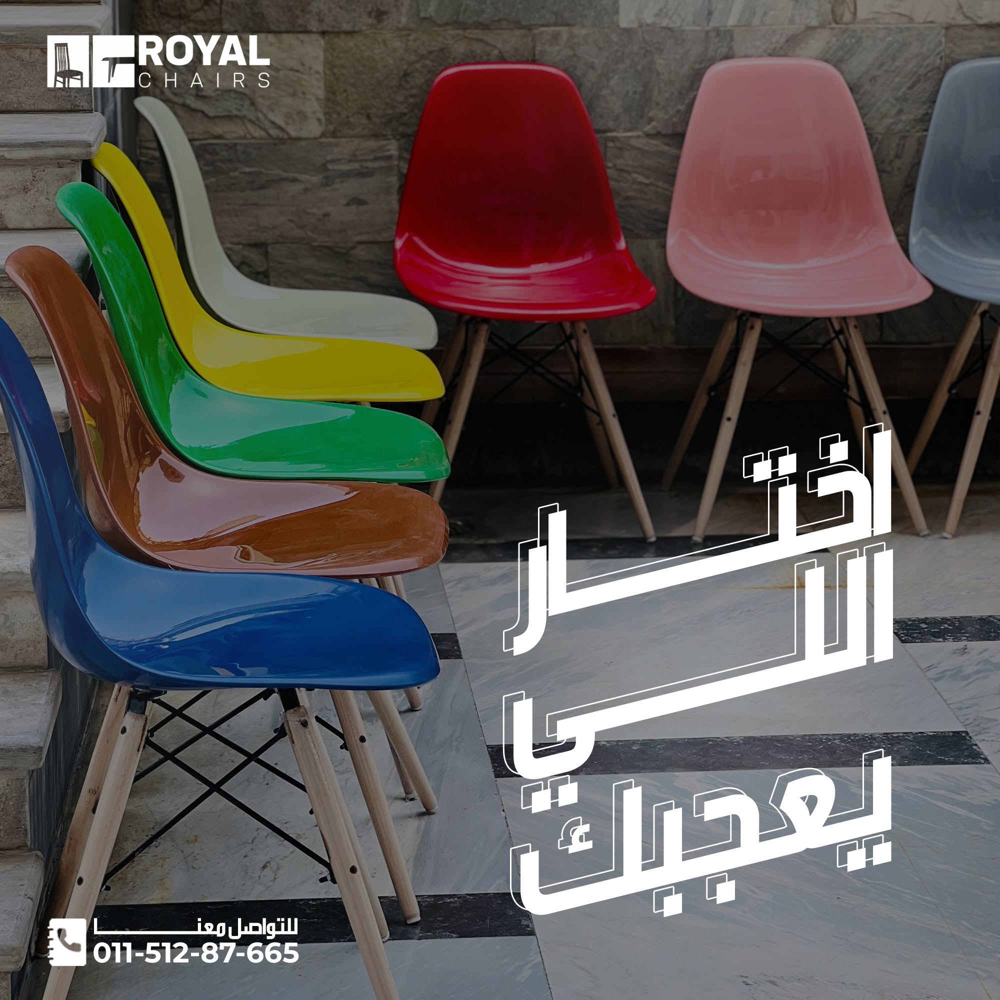 صورة كرسي مخملي فاخر بأرجل ذهبية رقم 4
