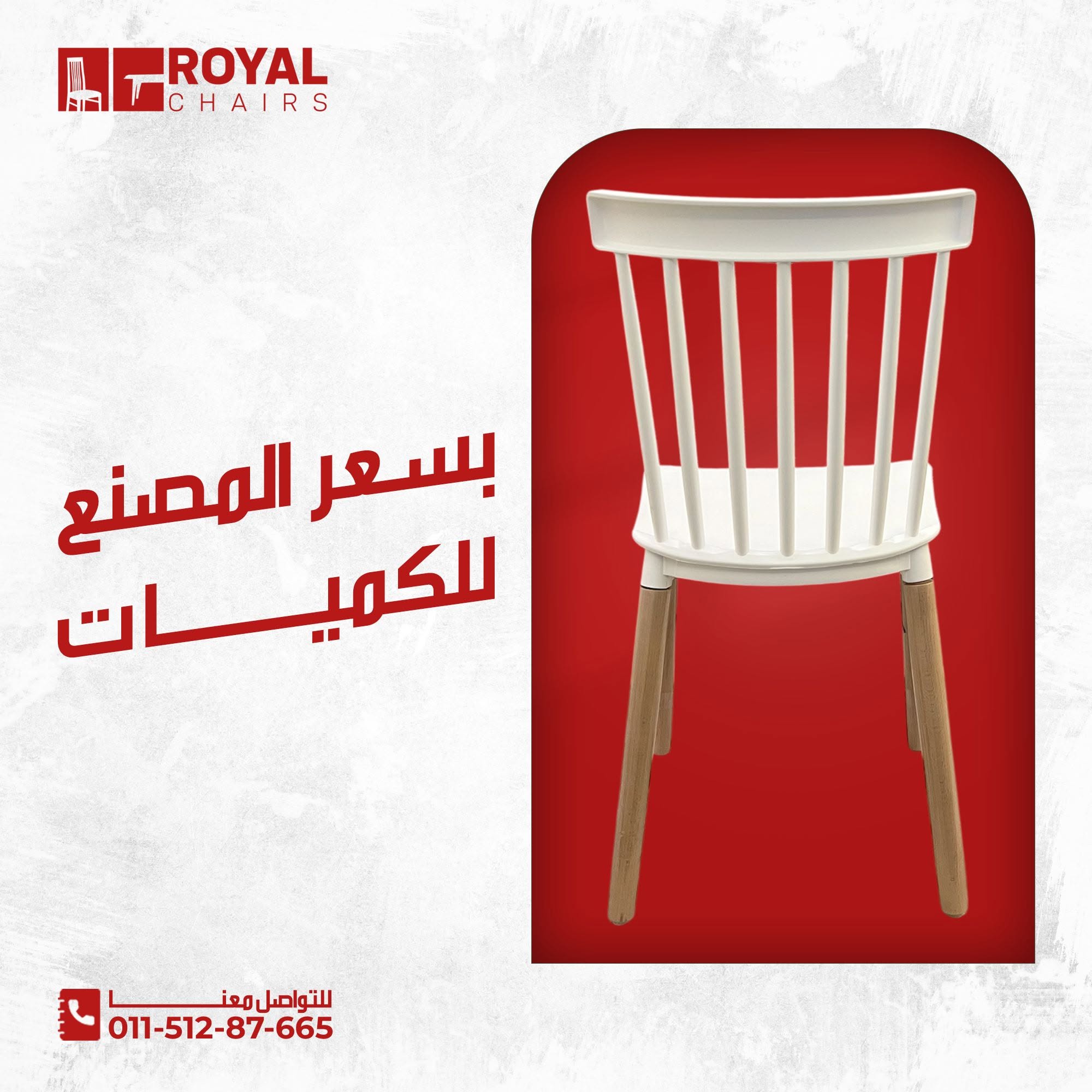 الجودة لا تقبل المساومة